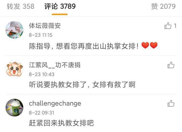 国产精品自拍在线观看