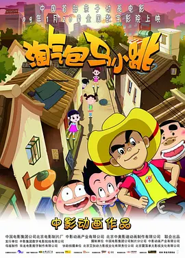 国产精品自拍在线观看