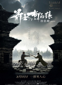 星空无限免费版观看全集